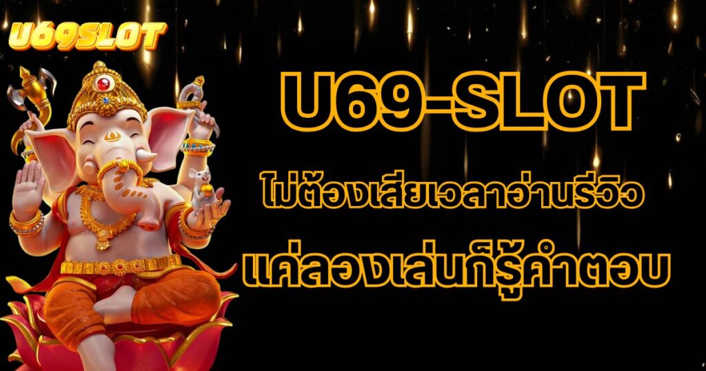 U69-slot-home-banner